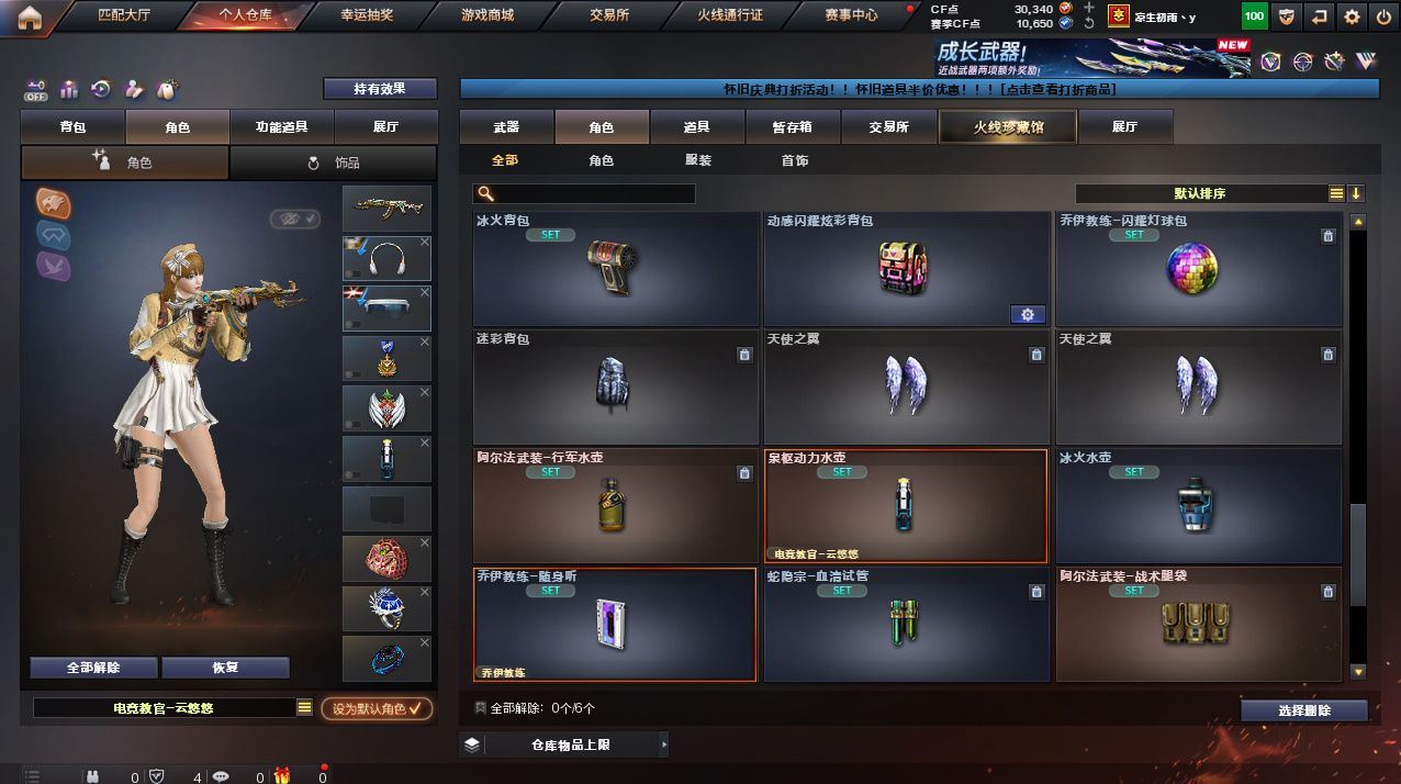 http://www.yunyoutang.com/