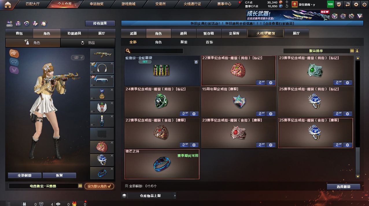 http://www.yunyoutang.com/