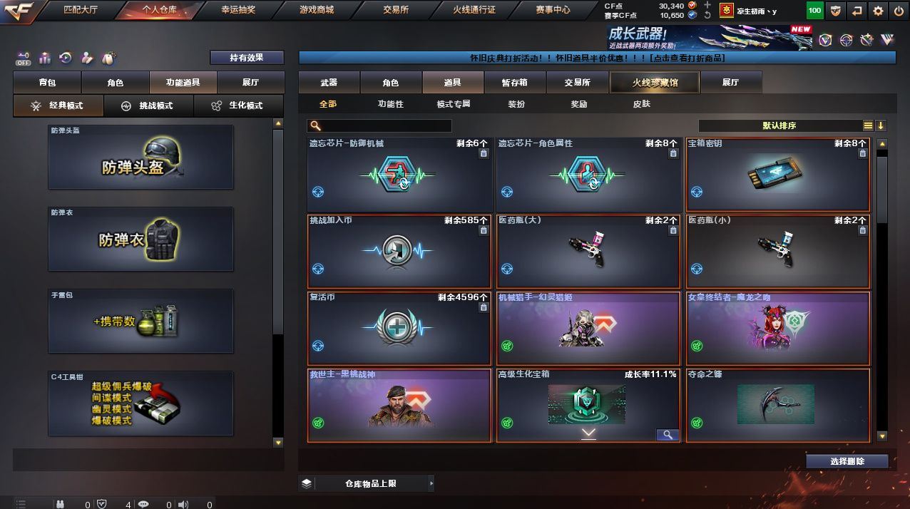 http://www.yunyoutang.com/