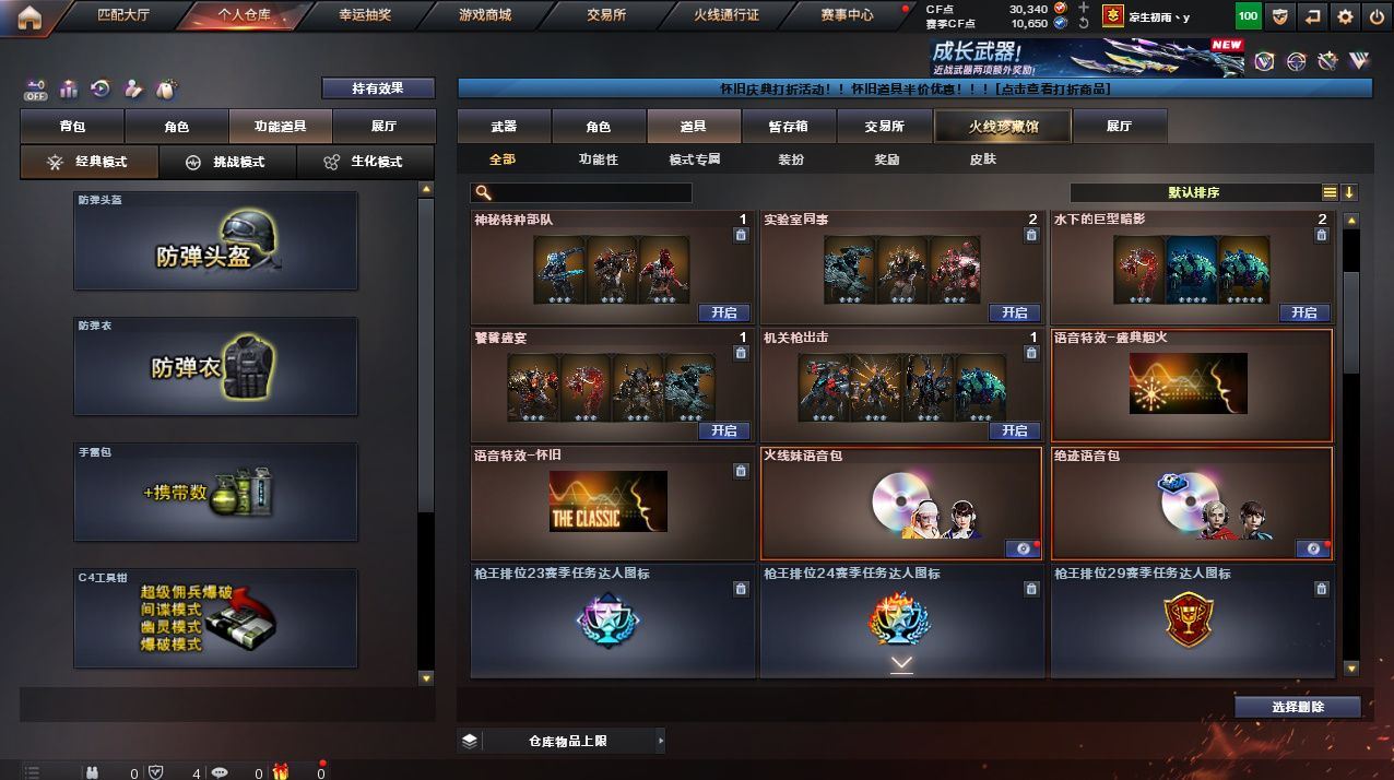 http://www.yunyoutang.com/