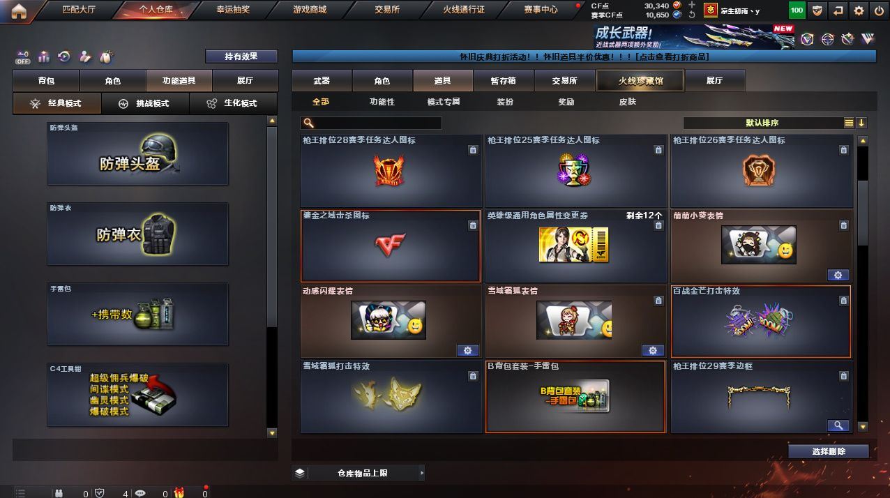 http://www.yunyoutang.com/