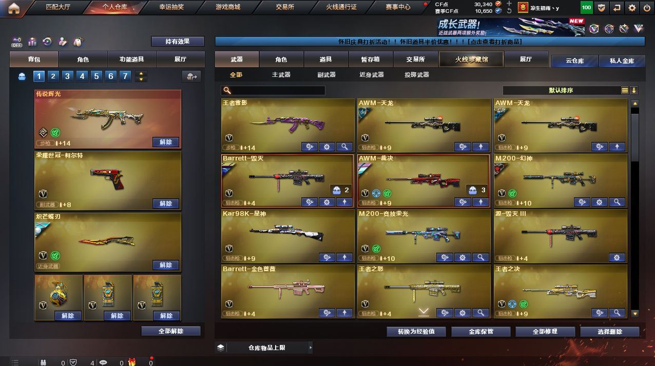 http://www.yunyoutang.com/