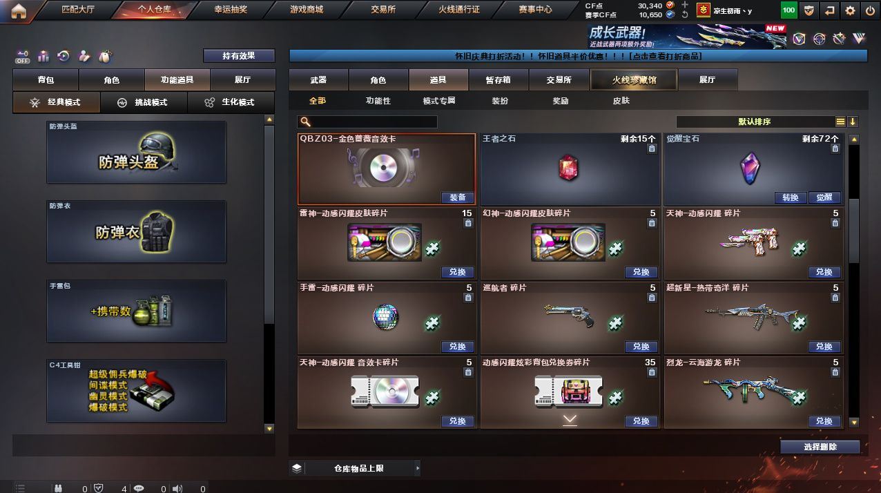 http://www.yunyoutang.com/