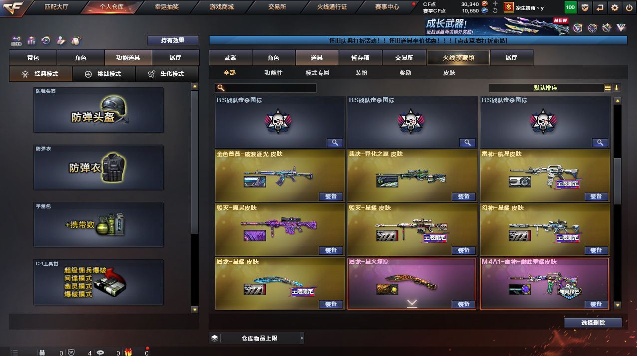 http://www.yunyoutang.com/