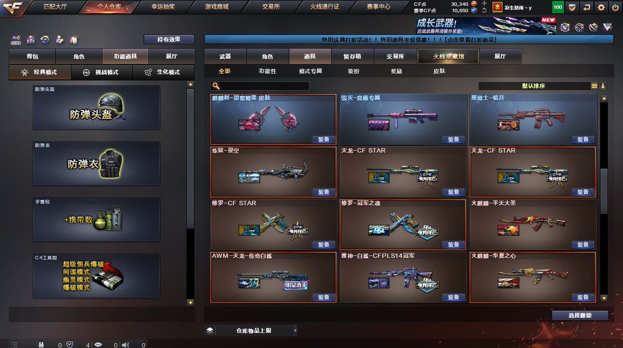 http://www.yunyoutang.com/