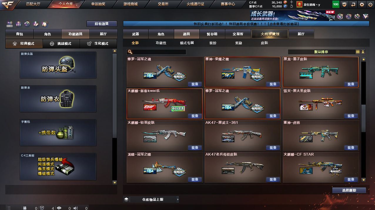 http://www.yunyoutang.com/