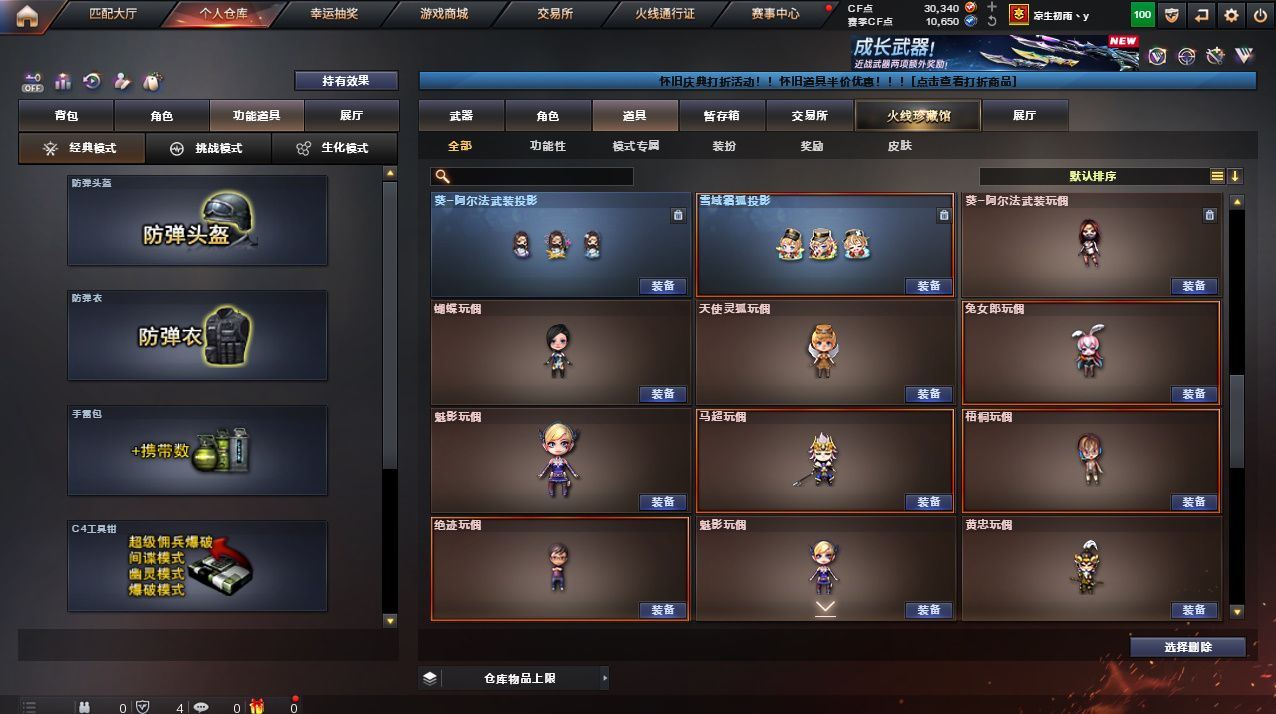 http://www.yunyoutang.com/