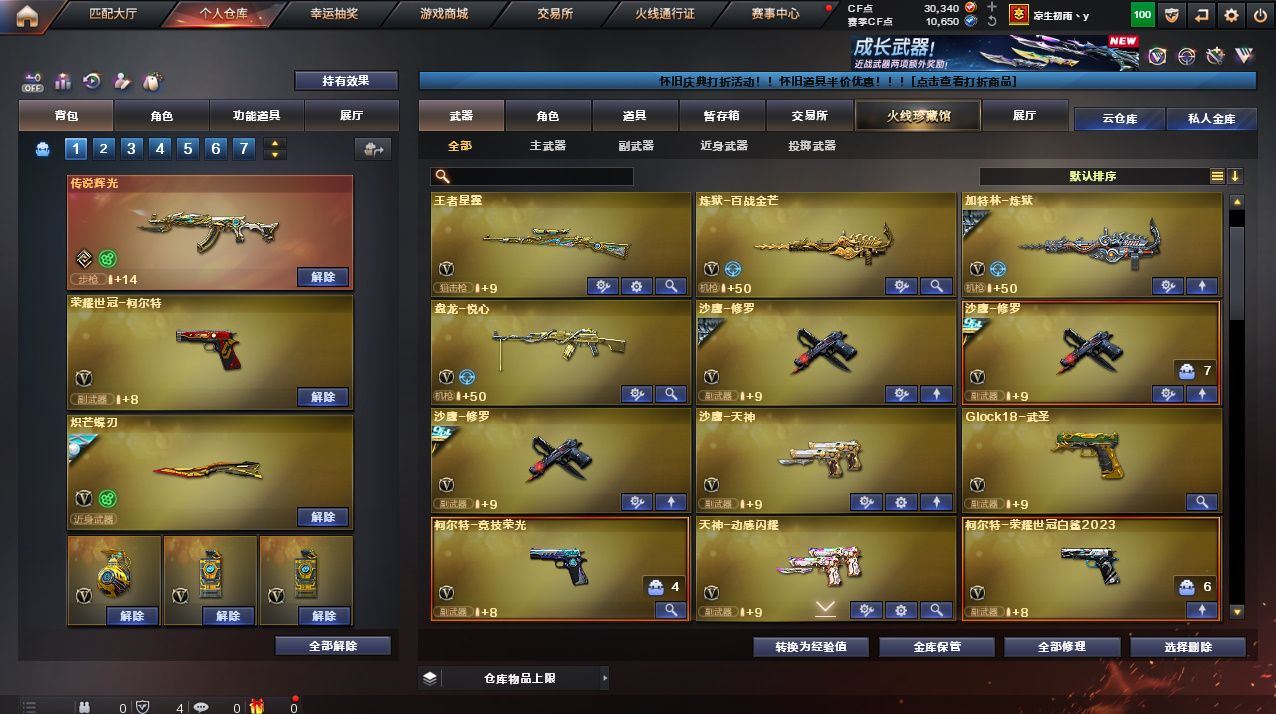 http://www.yunyoutang.com/