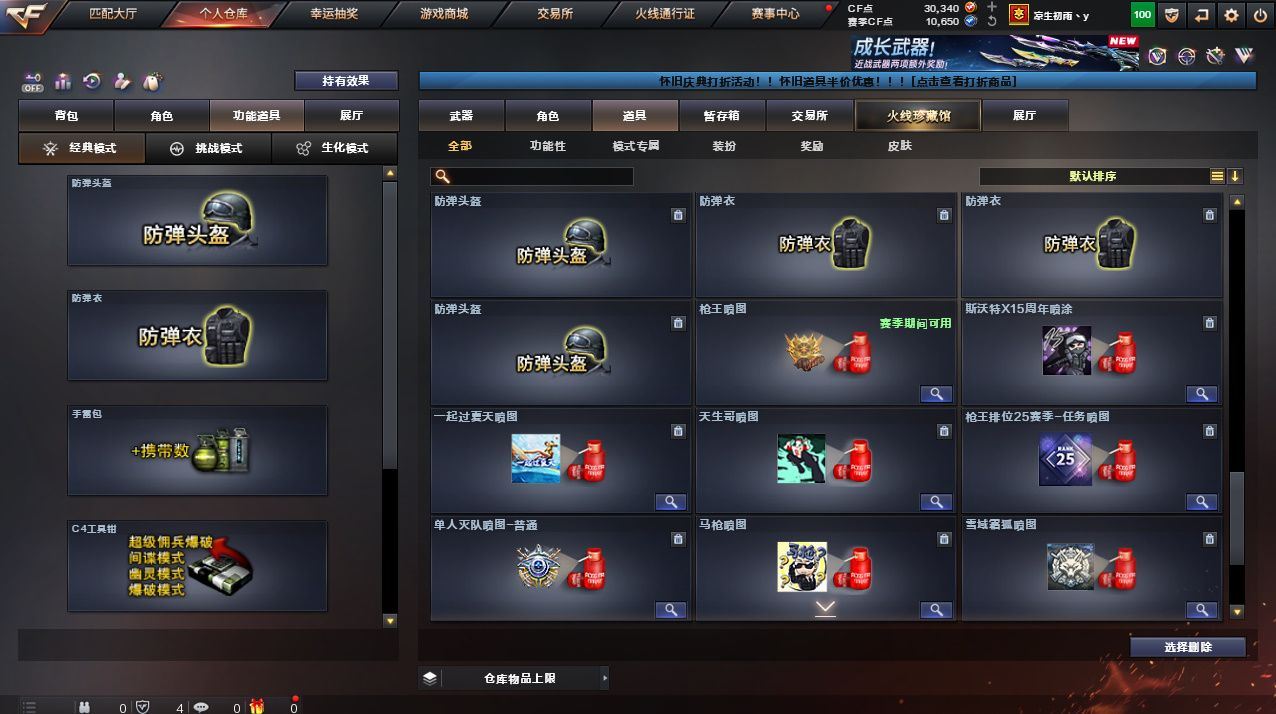 http://www.yunyoutang.com/