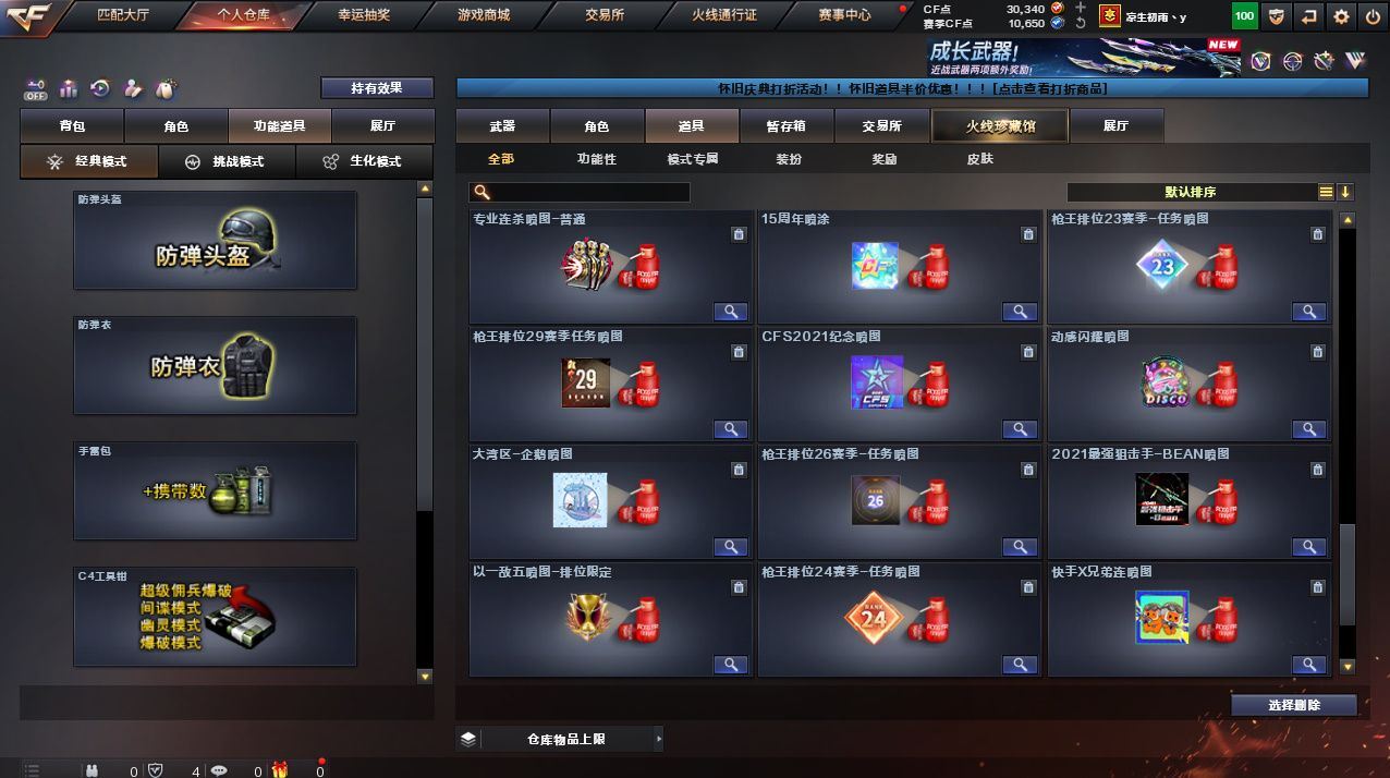 http://www.yunyoutang.com/