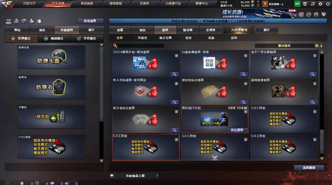 http://www.yunyoutang.com/