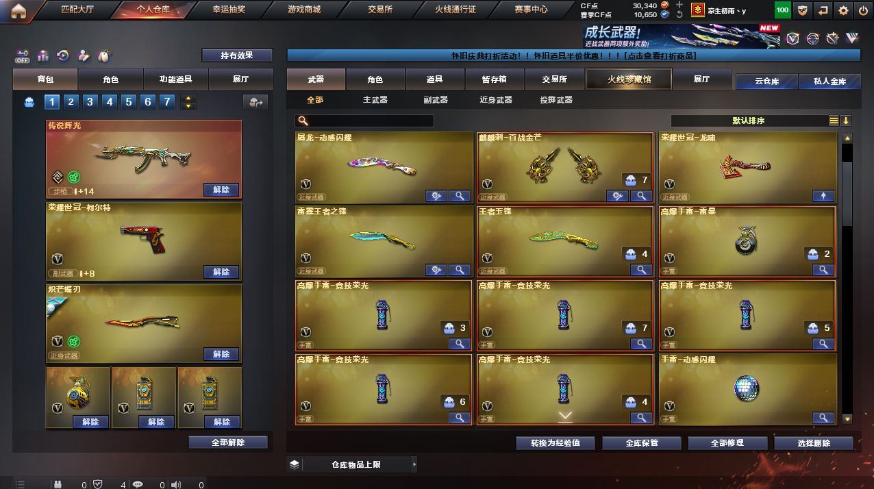 http://www.yunyoutang.com/