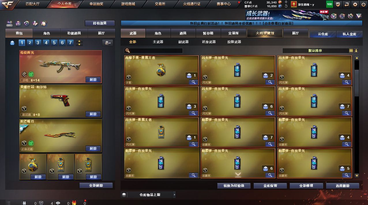 http://www.yunyoutang.com/