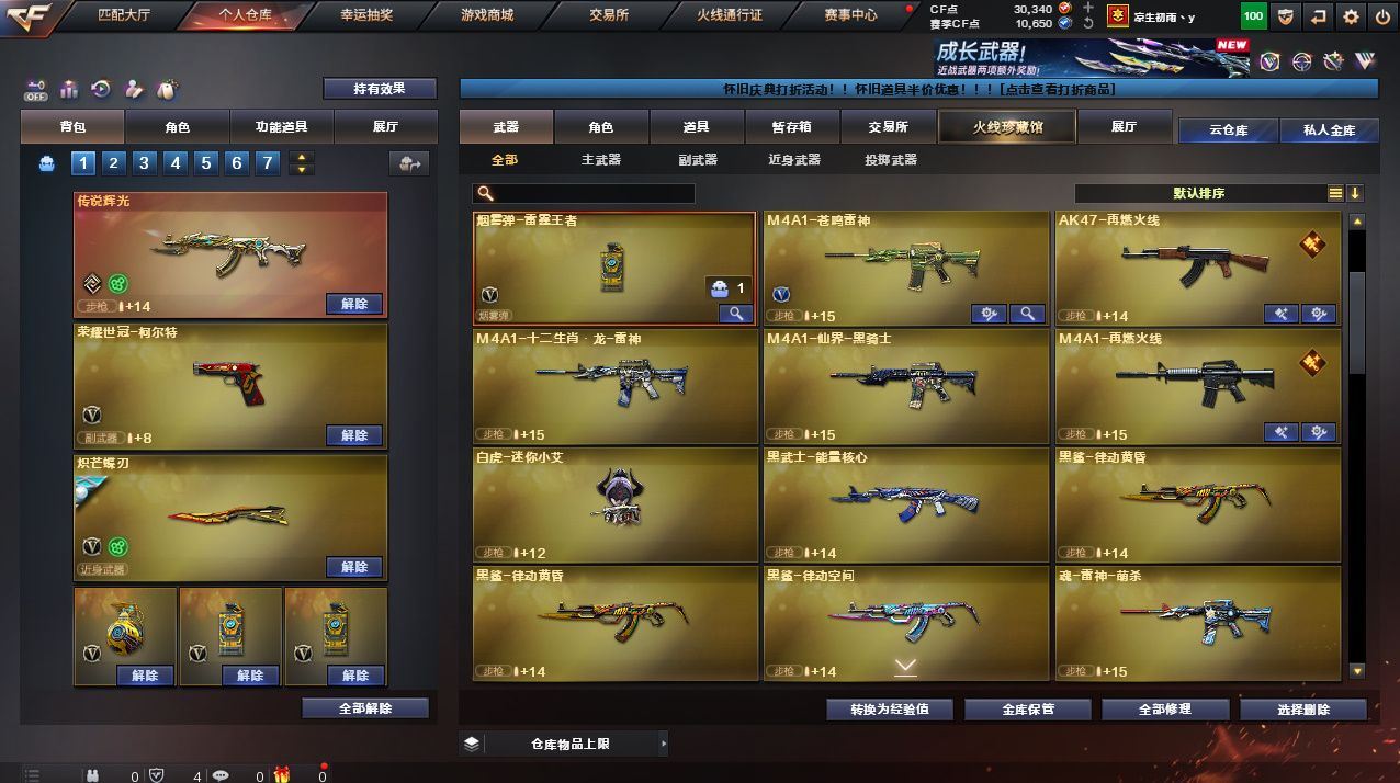 http://www.yunyoutang.com/