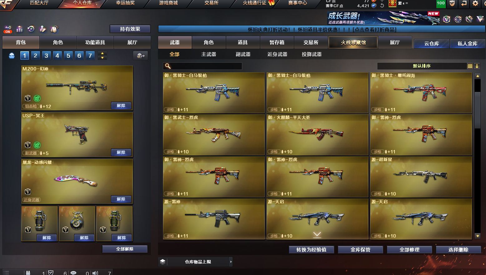 http://www.yunyoutang.com/