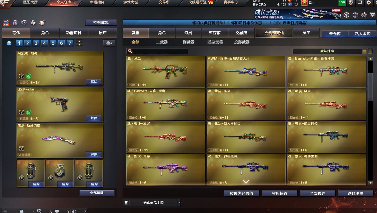 http://www.yunyoutang.com/