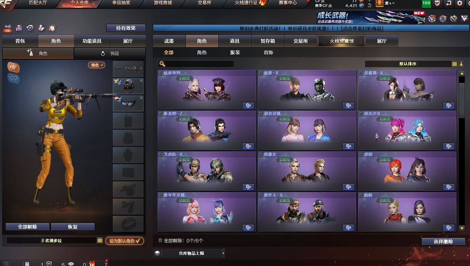 http://www.yunyoutang.com/