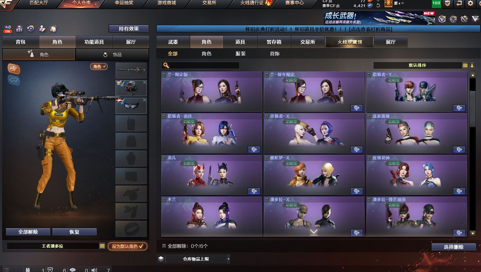 http://www.yunyoutang.com/