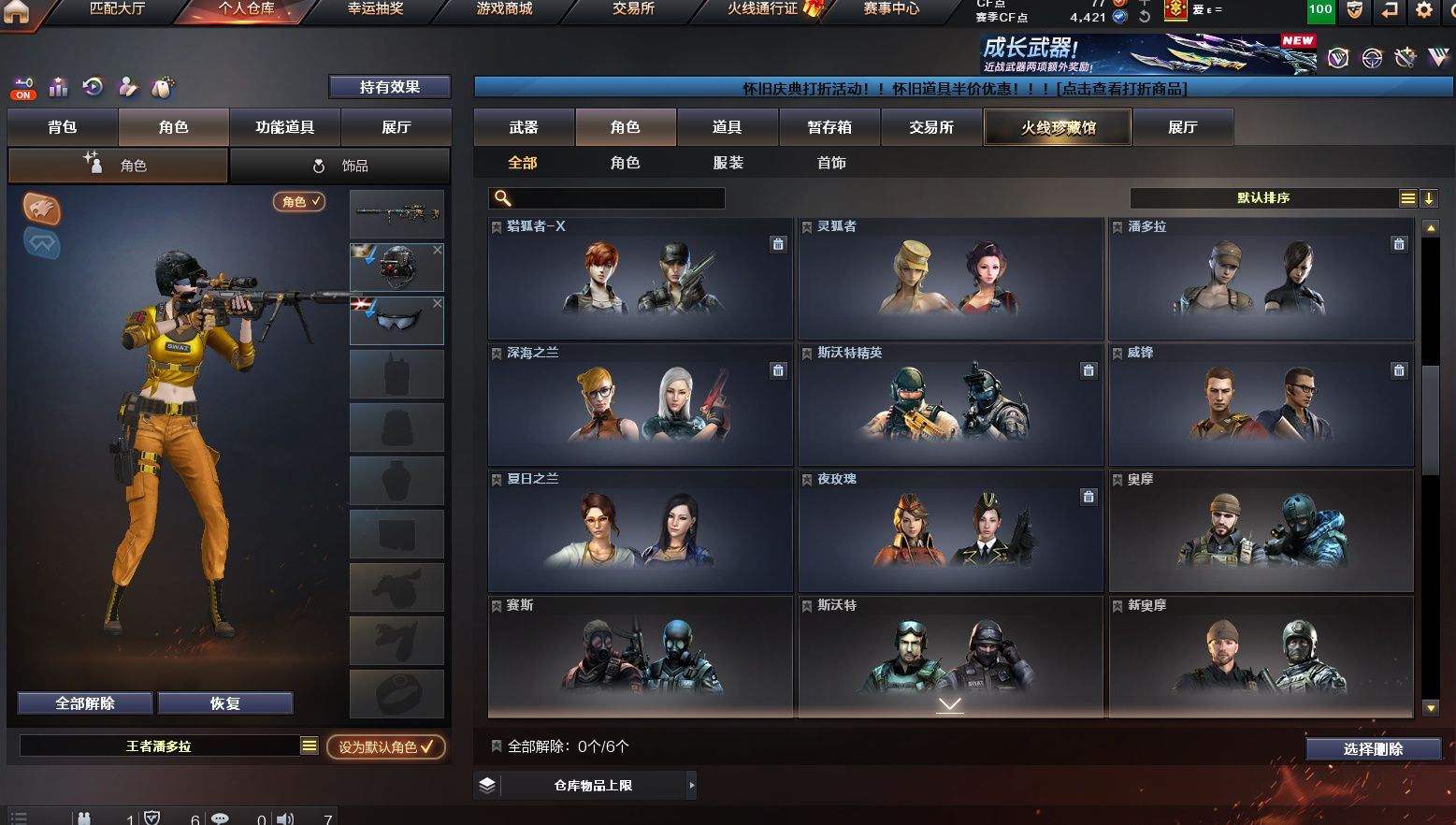 http://www.yunyoutang.com/