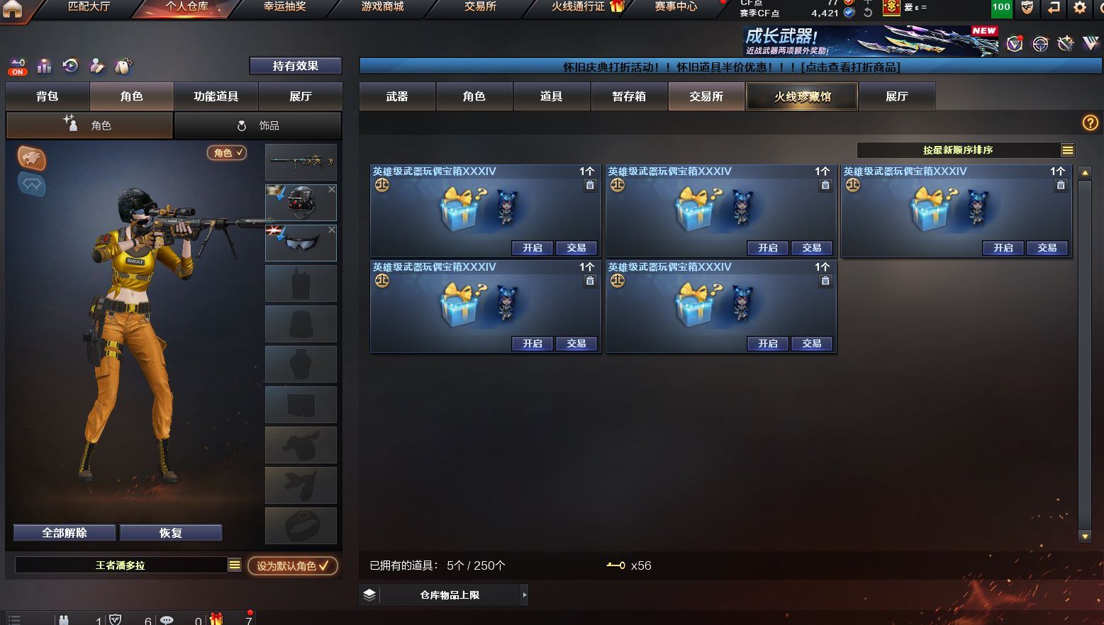 http://www.yunyoutang.com/