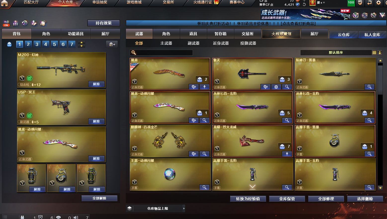 http://www.yunyoutang.com/