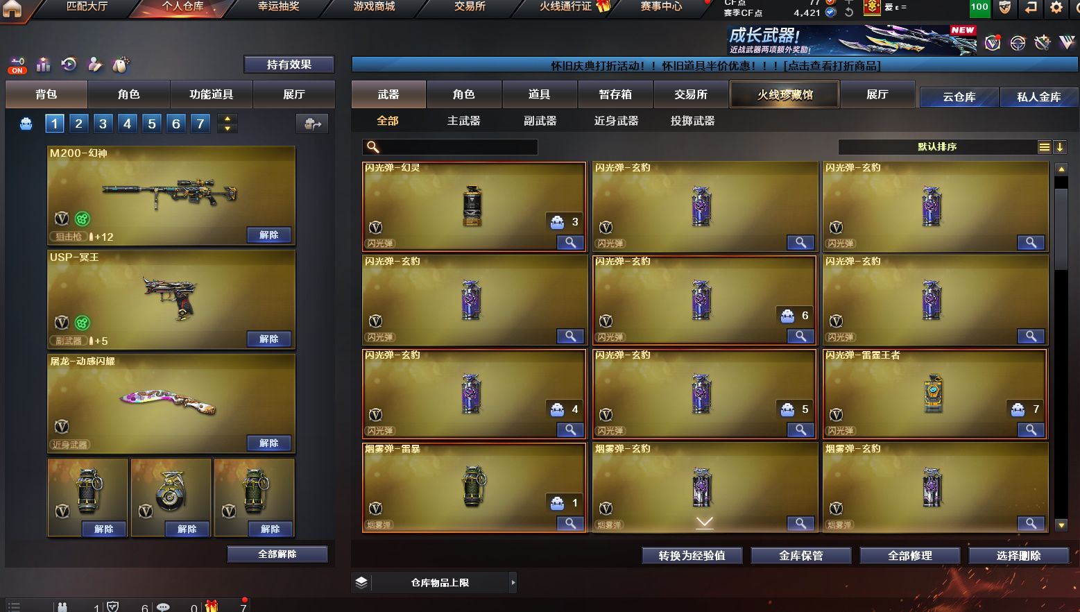 http://www.yunyoutang.com/