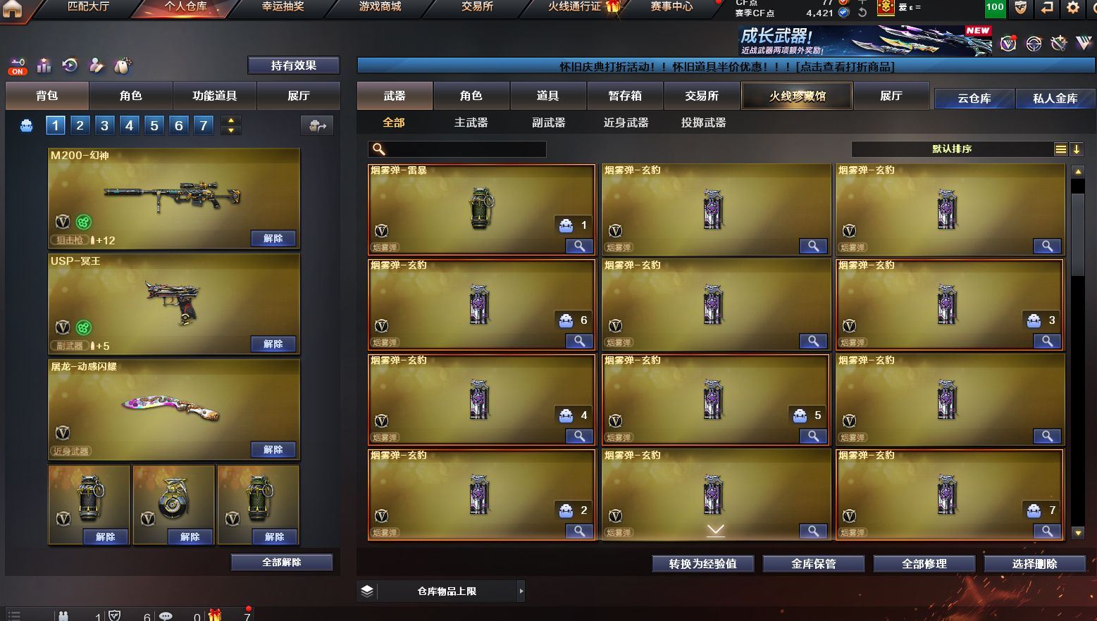 http://www.yunyoutang.com/