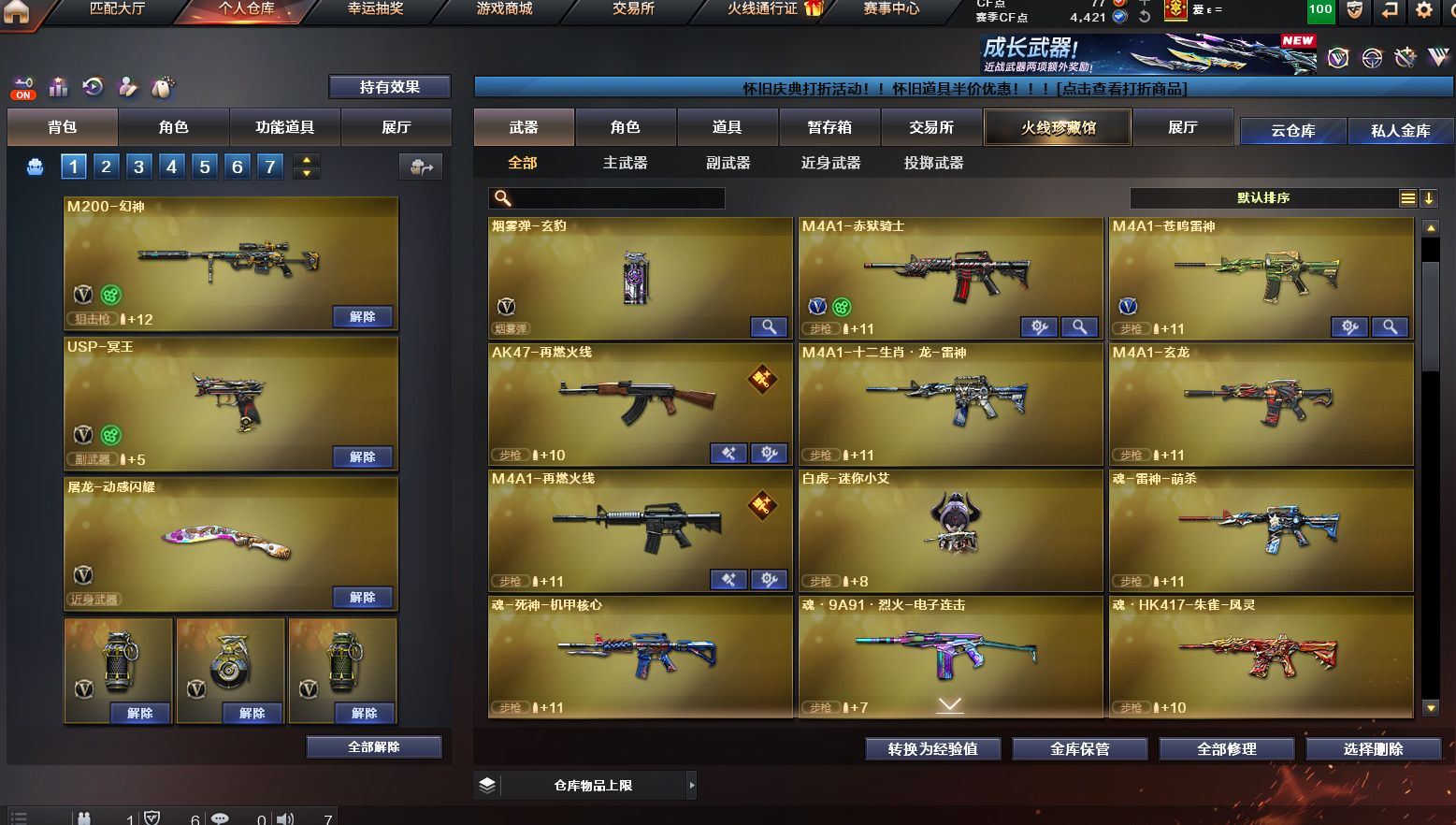 http://www.yunyoutang.com/