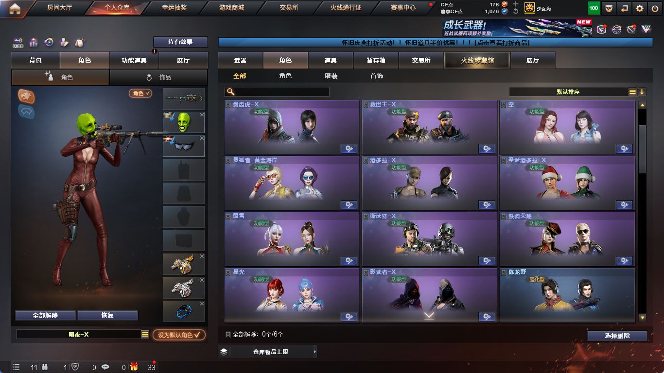 http://www.youxiduoduo.com/