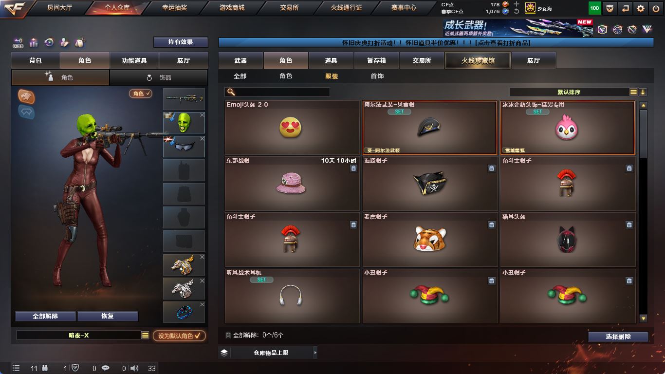 http://www.youxiduoduo.com/