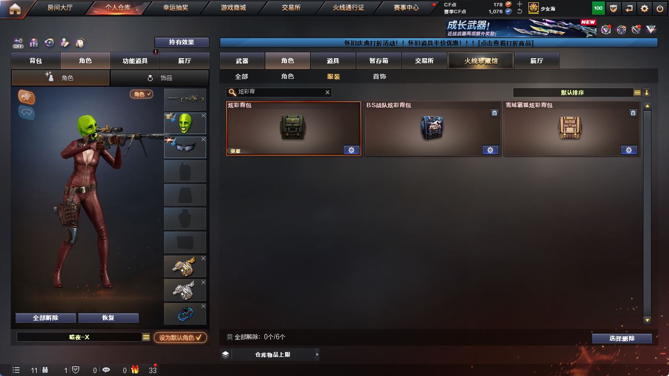 http://www.youxiduoduo.com/