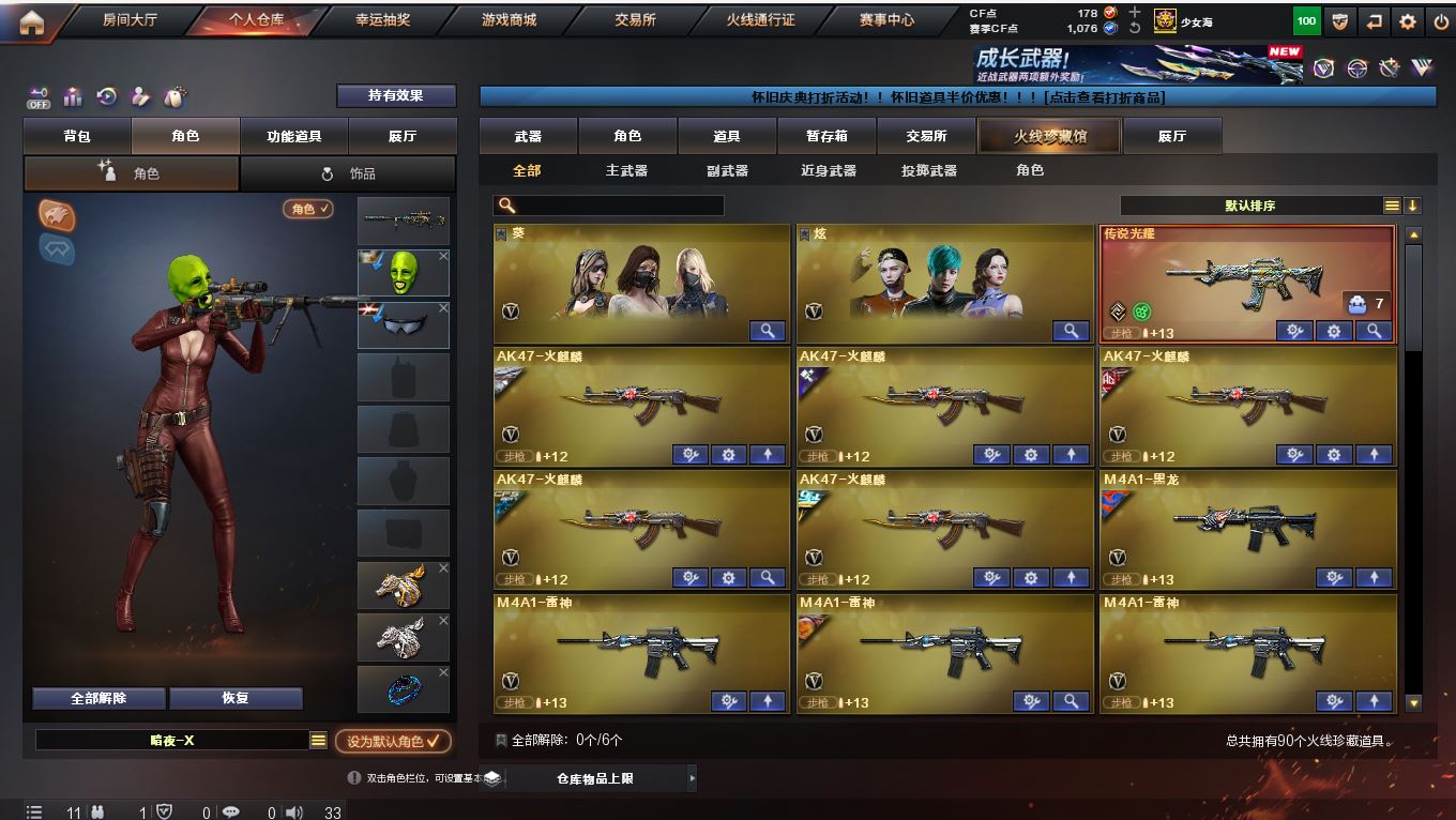 http://www.youxiduoduo.com/