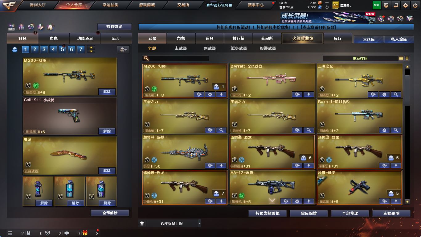 http://www.yunyoutang.com/