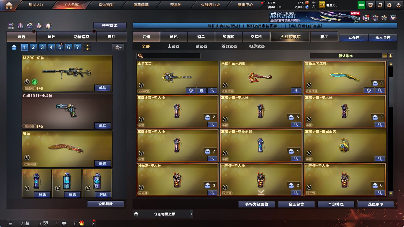 http://www.yunyoutang.com/