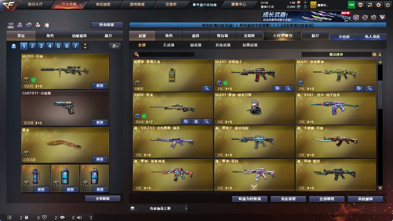 http://www.yunyoutang.com/