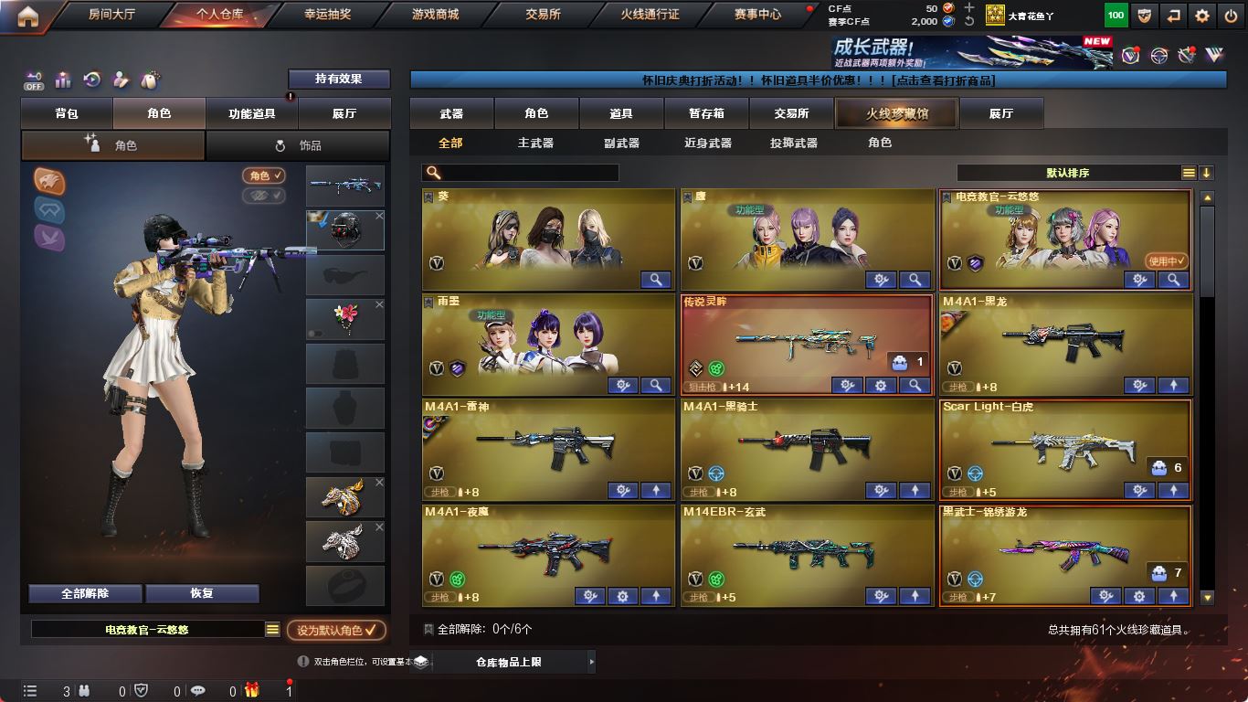 http://www.yunyoutang.com/