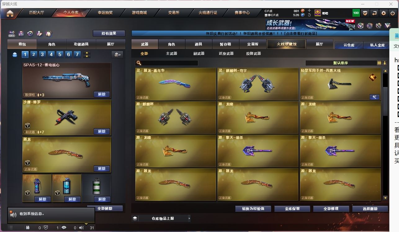 http://www.yunyoutang.com/