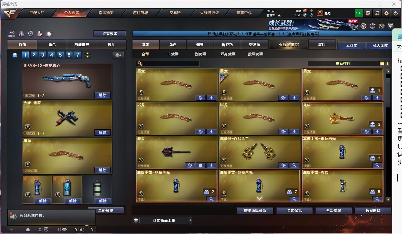 http://www.yunyoutang.com/