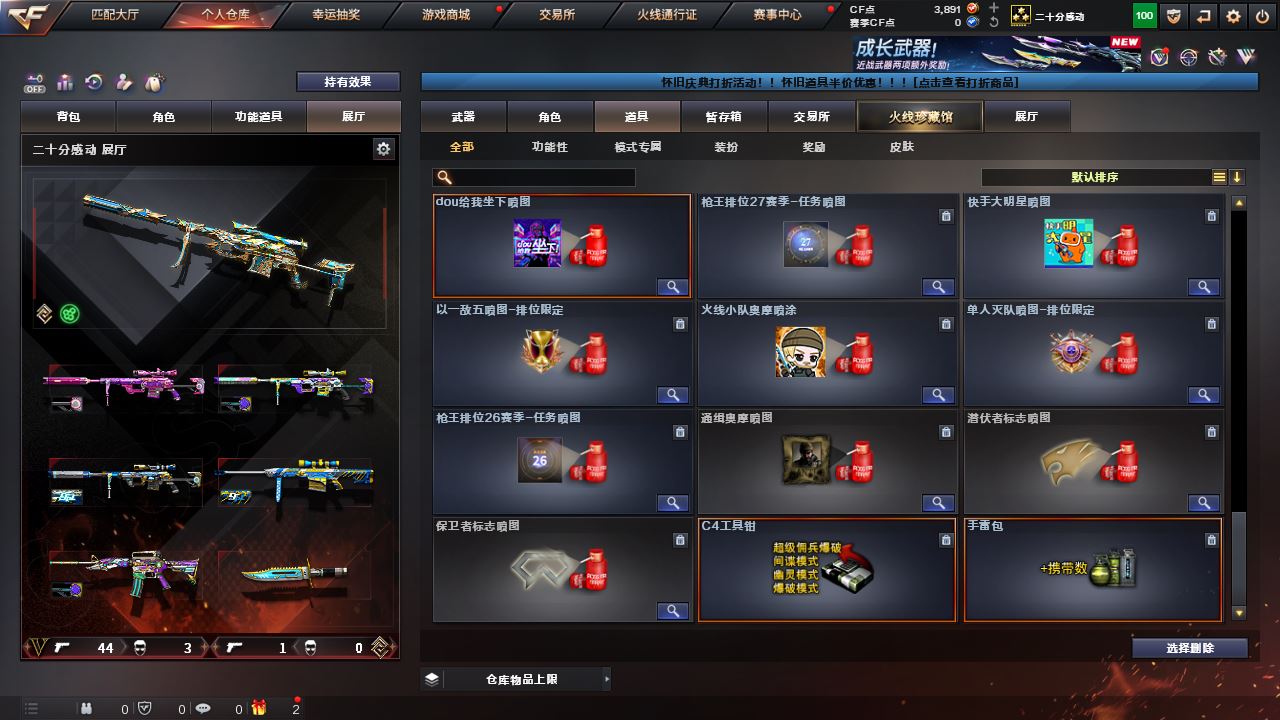 http://www.yunyoutang.com/