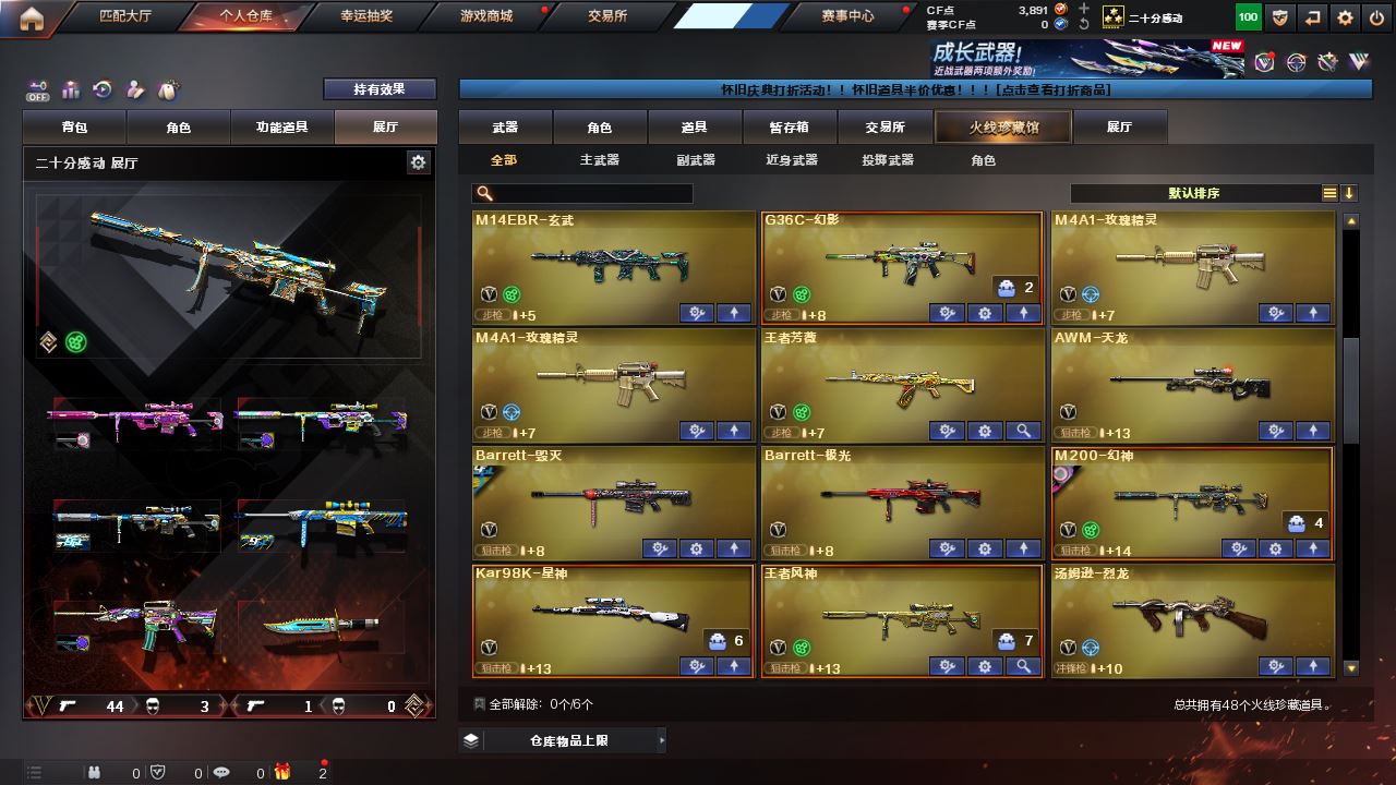 http://www.yunyoutang.com/