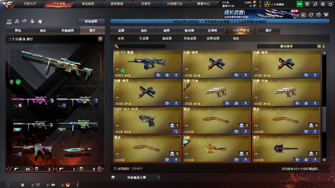 http://www.yunyoutang.com/