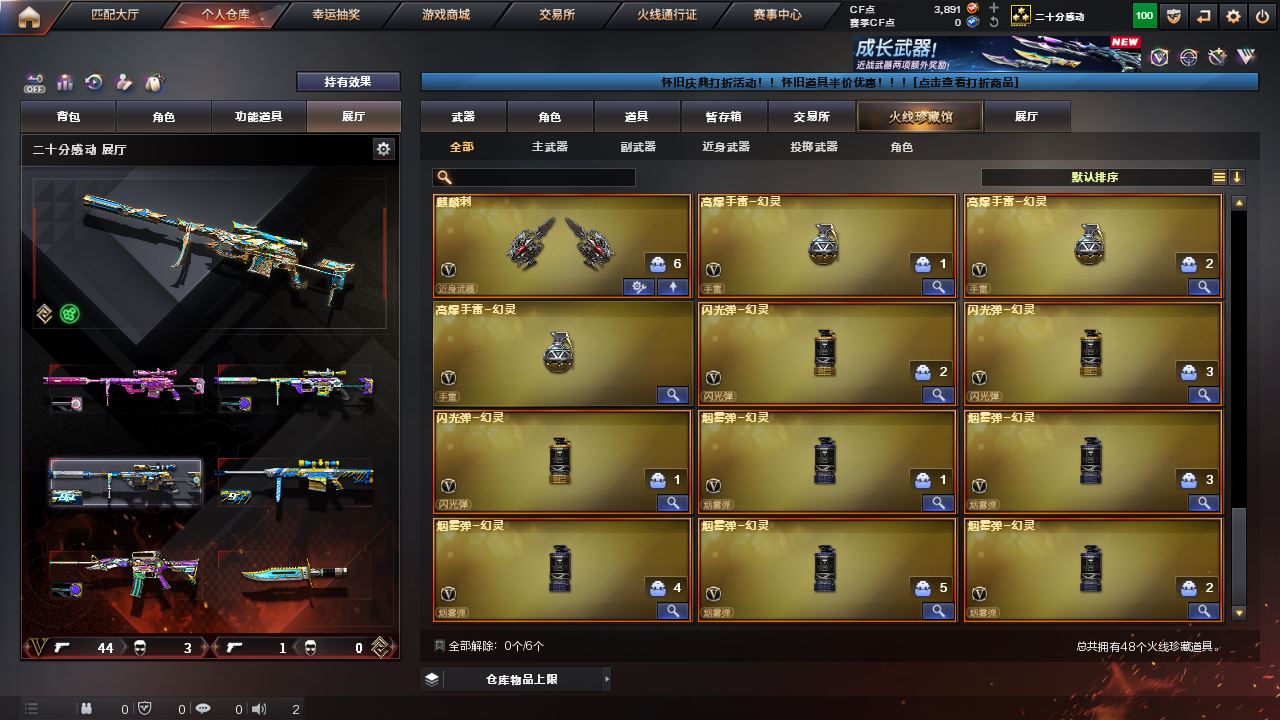 http://www.yunyoutang.com/
