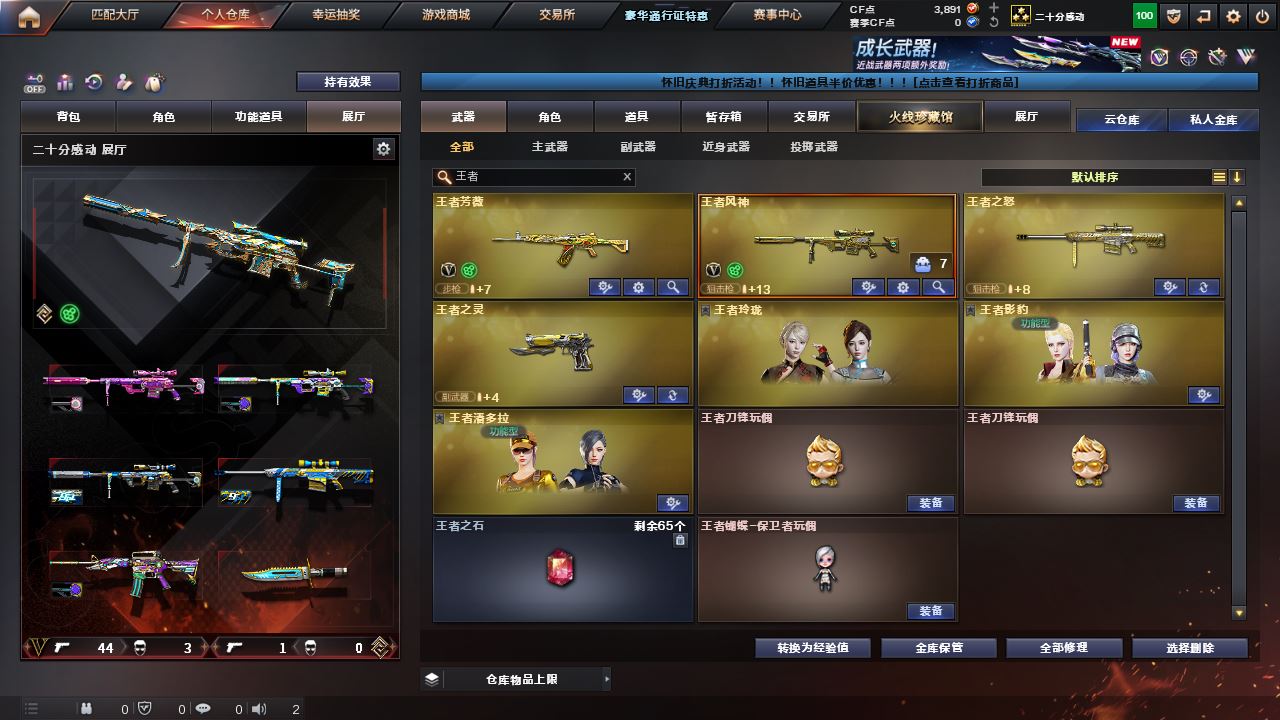 http://www.yunyoutang.com/