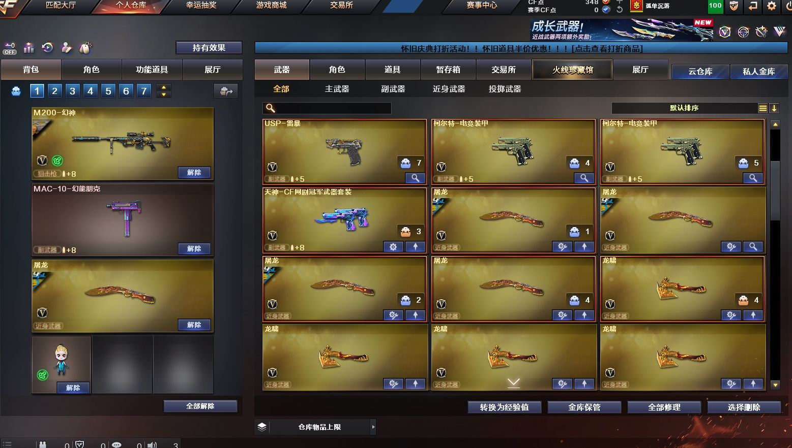 http://www.yunyoutang.com/