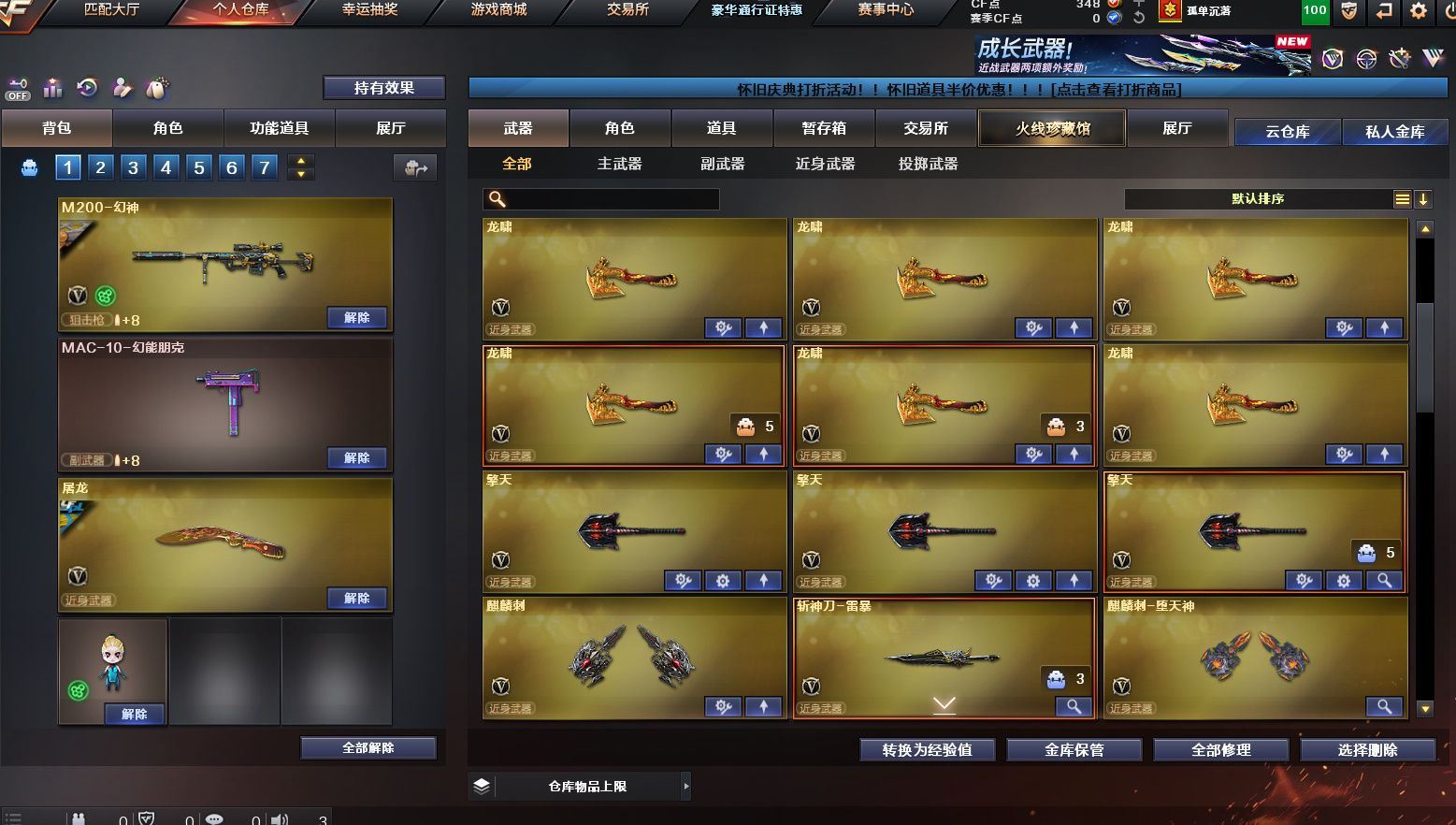 http://www.yunyoutang.com/