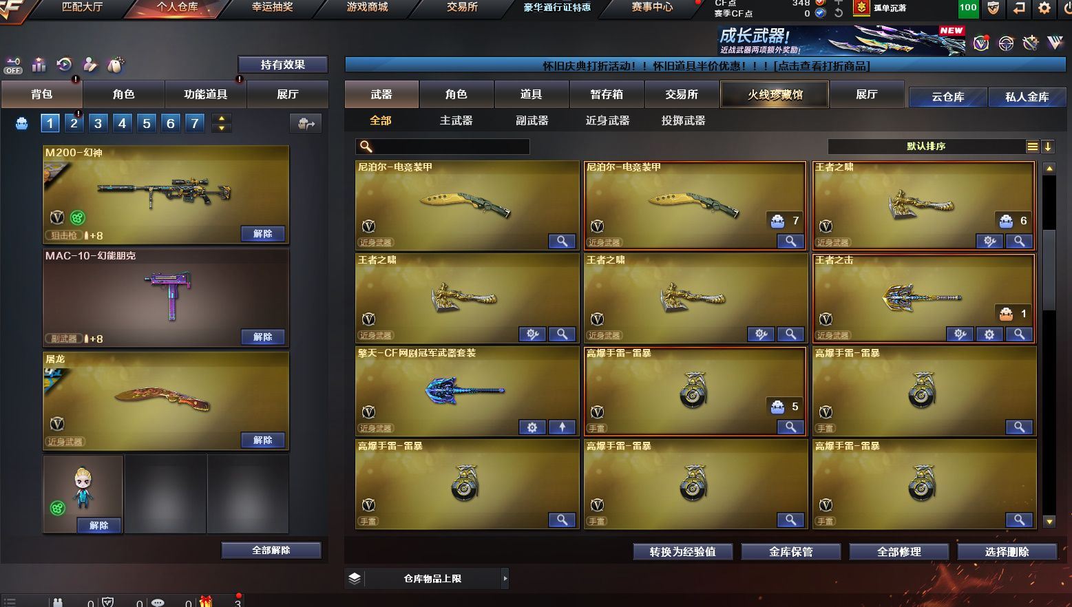 http://www.yunyoutang.com/
