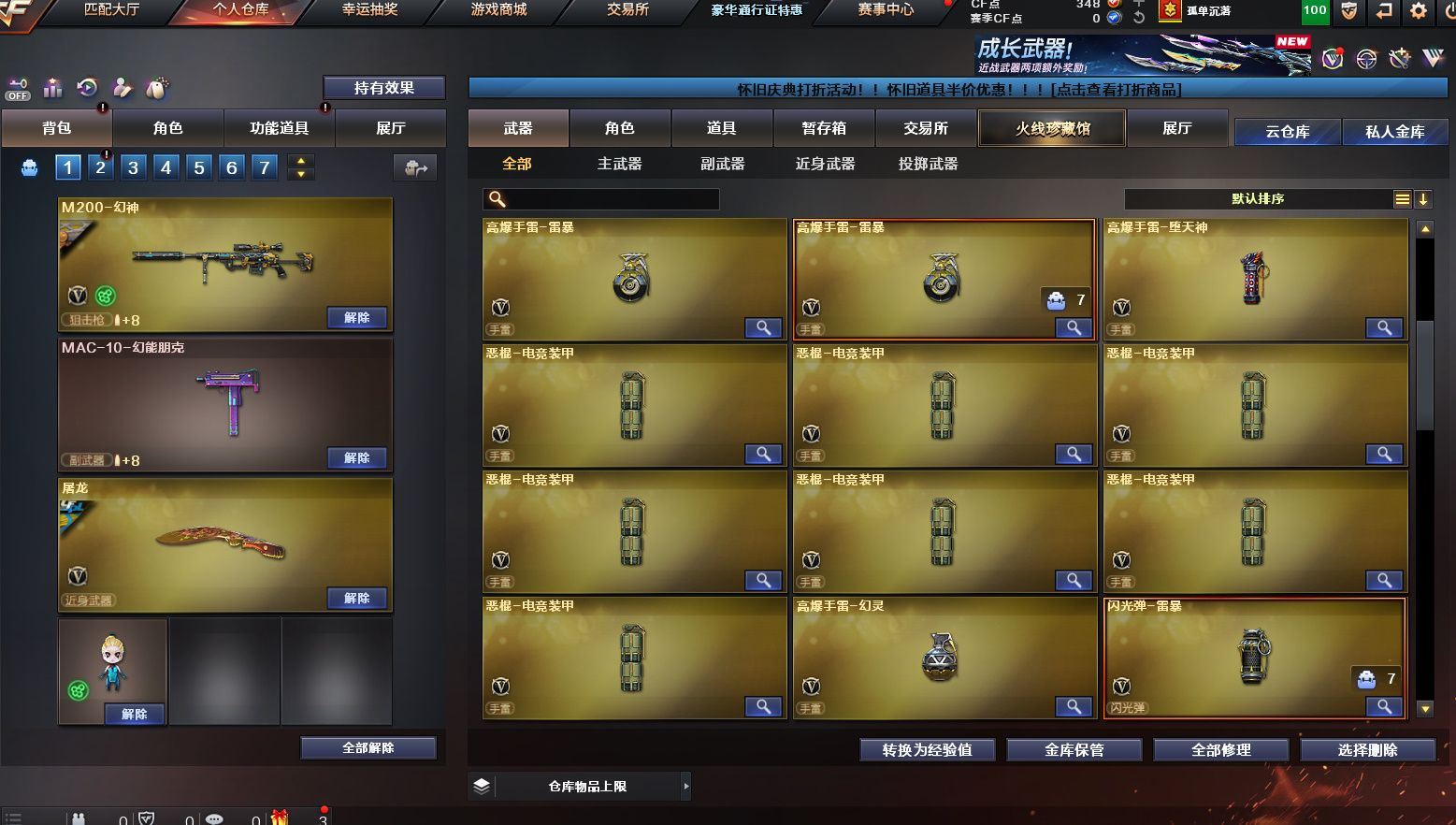 http://www.yunyoutang.com/