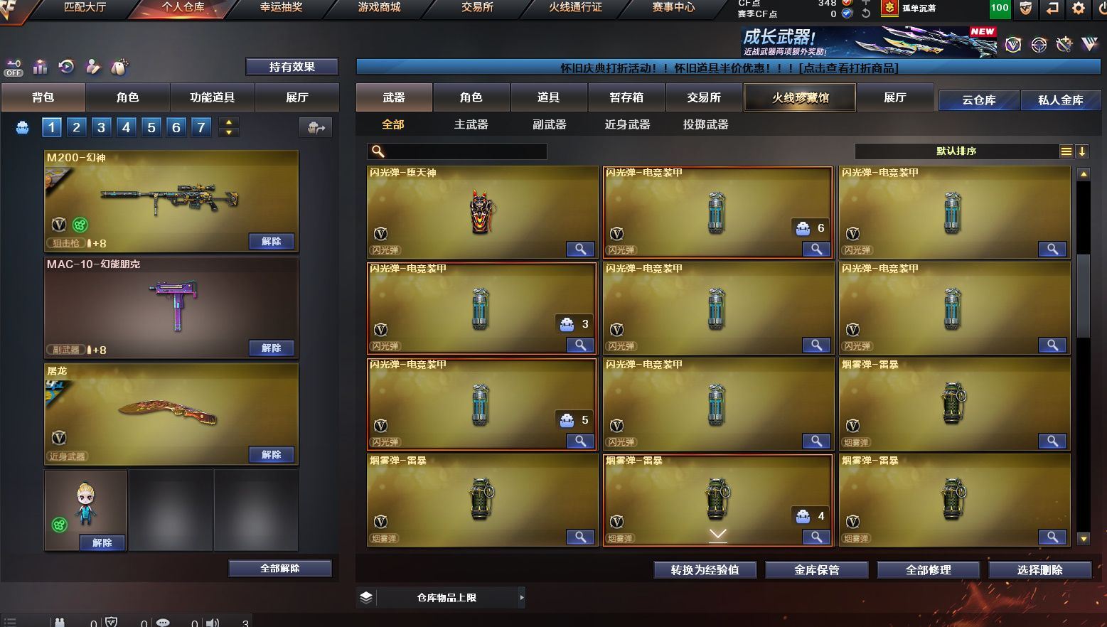 http://www.yunyoutang.com/