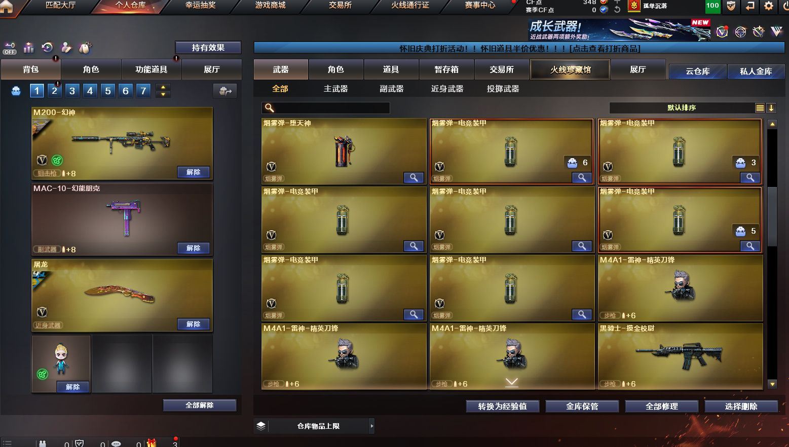 http://www.yunyoutang.com/