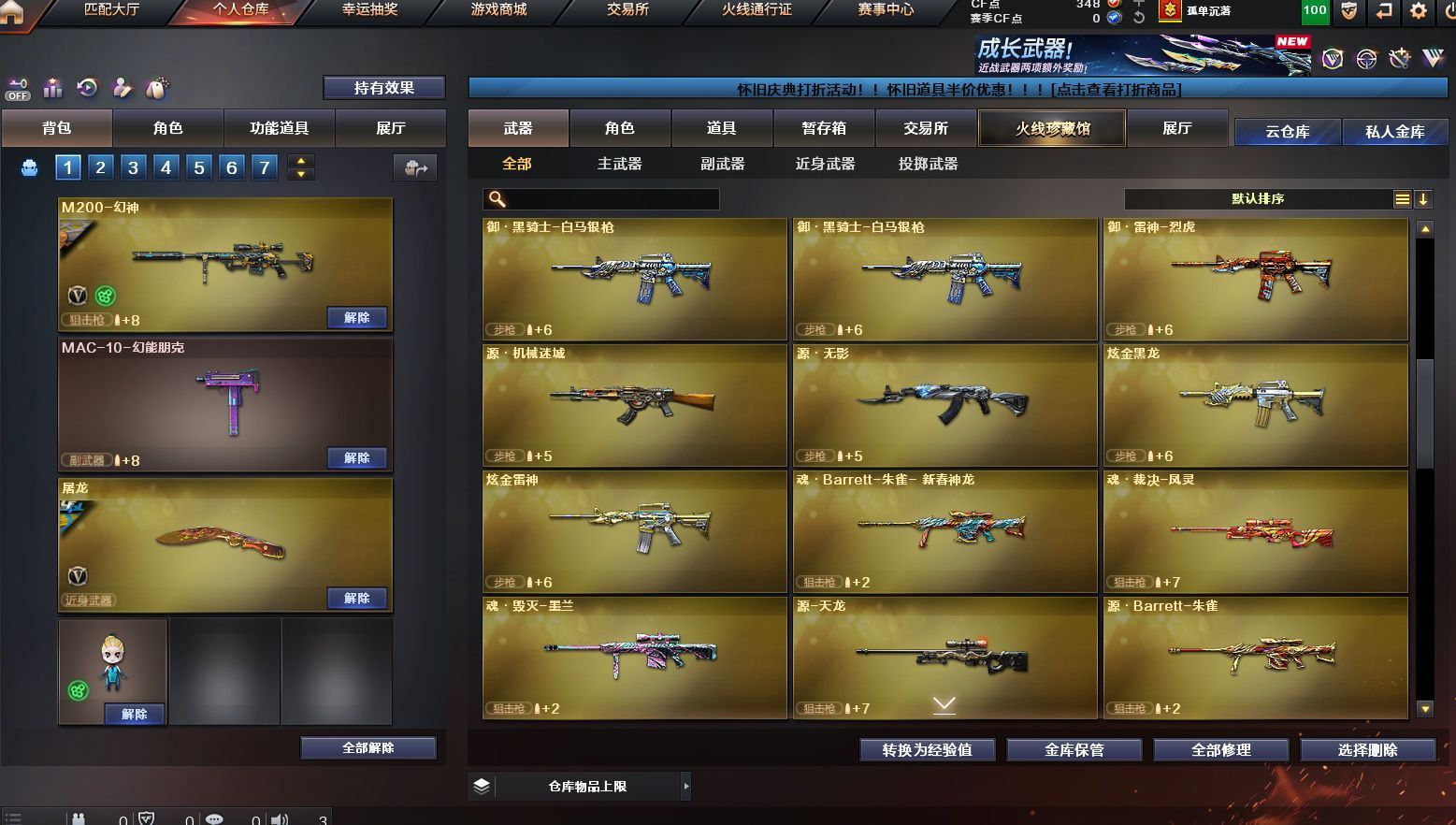 http://www.yunyoutang.com/
